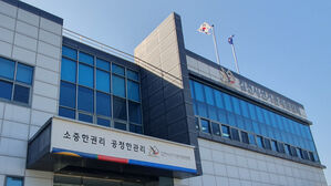 김천시선거관리위원회 전경 (사진=경북도선거관리위원회 제공, 연합뉴스)