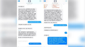 "의원님께서 꼭 부탁하셨습니다"…'와인' 콕 집더니 결국