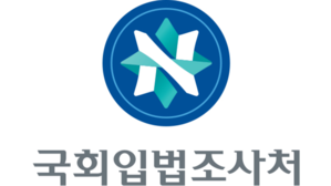 국회입법조사처 (사진=국회입법조사처 제공)