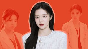 고윤정