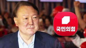 윤 전 대통령 '부정선거' 영화 관람&hellip;"관계없는 분"
