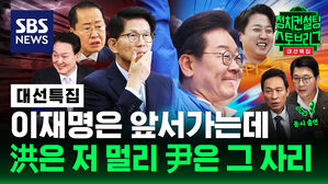 123회 스토브리그