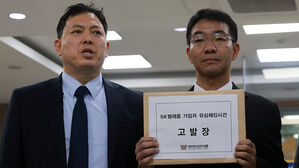 법무법인 대륜, SKT 해킹 사태 관련 고발장 제출(사진=연합뉴스)