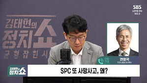 0522 정치쇼 권영국