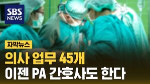자막 간호법
