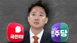 '친윤계 당권거래' 의혹에&hellip;"납득 못해" "후보자 매수"