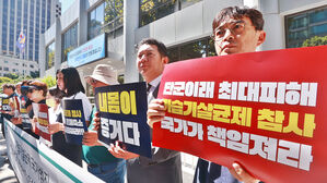 환경부 "'가습기살균제 문제 합의 통한 해결'에 피해자 84% 동의"