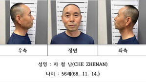 차철남 (사진=경기 시흥경찰서 제공)