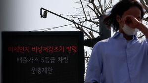 한국 첫 국제 탄소 감축 사업 캄보디아서 개시&hellip;40만t 확보