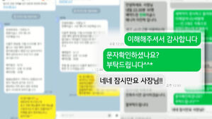 프로야구단 회식이라더니…'노쇼 사기' 기승