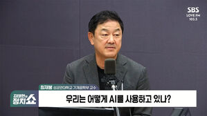 0523 정치쇼 최재붕