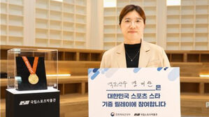 장미란 문화체육관광부 제2차관 (사진=문화체육관광부 제공, 연합뉴스)