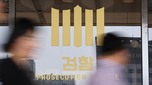 검찰 특수본, 윤석열 전 대통령 비화폰&middot;CCTV 확보 중