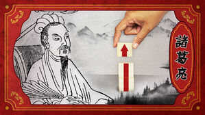 중국본색