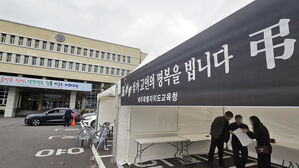 숨진 중학교 교사 분향소 설치 중(사진=연합뉴스)