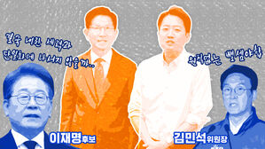 이브닝