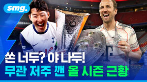 역대급 성불 시즌이라는 해축 근황.mp4