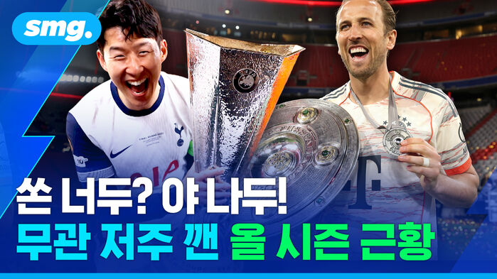 역대급 성불 시즌이라는 해축 근황.mp4