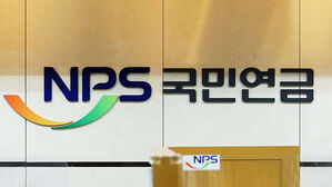 "인구감소 충격에&hellip;25년 뒤 GDP 대비 연금&middot;의료비 부담 2배로"