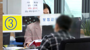 건보료 환급금 327억 쌓였다&hellip;사라지기 전 돌려받는 법