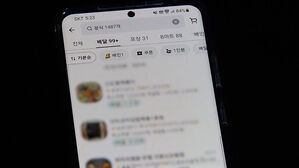 "배달앱 입점사 거래비용, 월 매출의 26.2%&hellip;1년 새 5.2%p 증가"