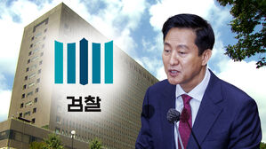 검찰, '명태균 의혹' 오세훈 어제 소환&hellip;12시간 조사