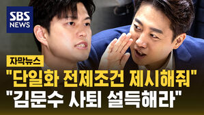 [자막뉴스] "사퇴 가능성 0%&hellip;김문수 사퇴 설득해라"