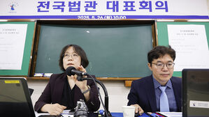 전국법관대표회의 임시회의 개회 선언(사진=공동취재, 연합뉴스)