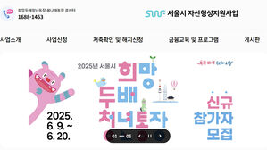 [친절한 경제] 540만 원 넣으면 2배로 불려주는 통장…자격 조건은?