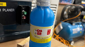 익산 고등학교서 메틸알코올 사용한 학생 9명 병원 이송