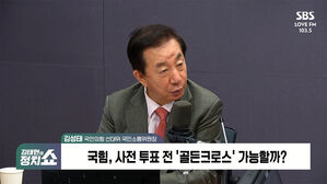 0527 정치쇼 김성태