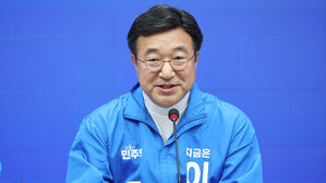 윤호중 "김문수, 지사시절 출금 해제 요청한 중국 피의자 도피&hellip;누가 친중인가"