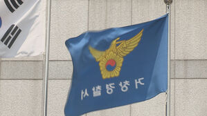 거창서 모내기 준비하던 60대, 경운기&middot;트랙터 사이에 끼여 숨져