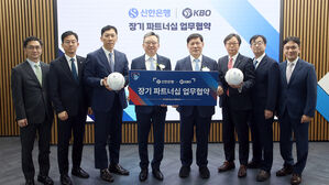 KBO, 신한은행과 10년 동행&hellip;2027년까지 타이틀 스폰서 연장