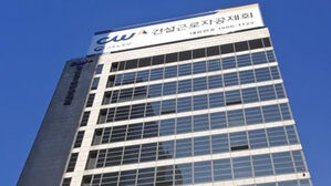 "건설공제회 투자 담당, 외국 펀드 투자하고 억대 리베이트 챙겨"