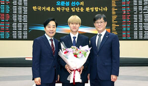 남자탁구 차세대 간판 오준성, 유남규 지휘 한국거래소 입단