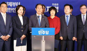 민주, '진짜 보수' 선언식&hellip;이재명 "합리적 보수 역할까지"