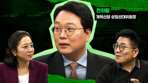 스토브리그