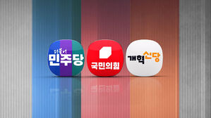 내일부터 사전 투표…"절박"·"대역전"·"탄력"