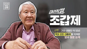 [SBS선거방송⑥] 역대 대통령 다 겪은 '산증인'&hellip;"이번 대선 표 차이는" / 2025 국민의 선택