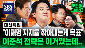 126회 스토브리그