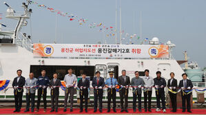 신규 어업지도선 옹진갈매기2호 취항(사진=인천시 옹진군 제공, 연합뉴스)