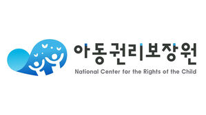 아동권리보장원 (사진=아동권리보장원 제공, 연합뉴스)