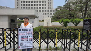 1인 시위하는 모성은 포항지진 범대본 의장(사진=포항지진 범시민대책본부 제공, 연합뉴스)