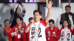 김문수 "서울에 5년간 주택 25만호 공급&hellip;미분양 지방주택 매입"