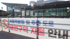 서울역광장 6월 1일부터 금연구역&hellip;흡연시 과태료 10만 원