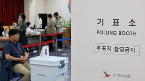오전 9시 사전투표율 3.55%&hellip;동시간대 역대 최고치