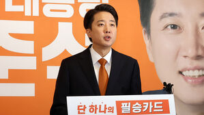 이준석 "질문 어디에 혐오 있나" 주장&hellip;"이재명 아들 벌금형 선고"
