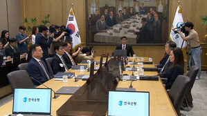 금통위, 기준금리 0.25%p 인하&hellip;2.75% → 2.5%