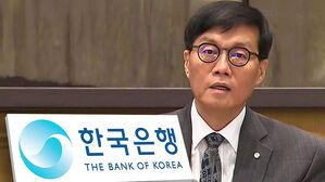 한은, 기준금리 0.25%p 인하&hellip;올해 성장률 0%대 전망